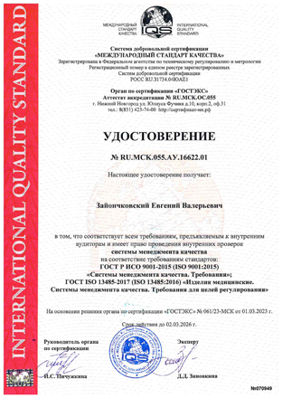 certificate img